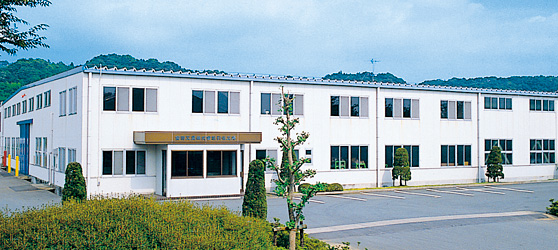 Inasa plant